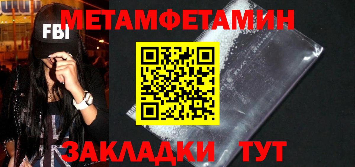 АМФ Розовый Саратов