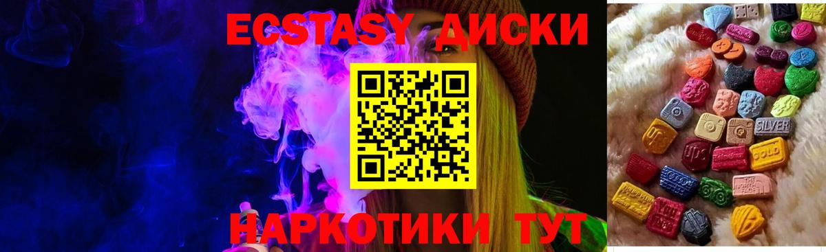 Экстази Philipp Plein  Экстази диски  Саратов  Вход с VPN 