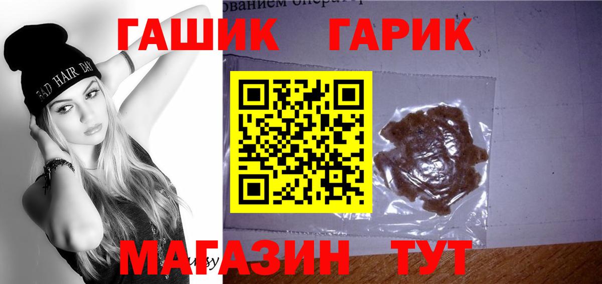 ГАШИШ  Гашиш AMNESIA HAZE  Саратов  Вход с VPN  даркнет сайт  Гашиш Изолятор 