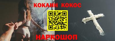 мяу мяу мука Новозыбков