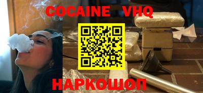 мяу мяу мука Новозыбков