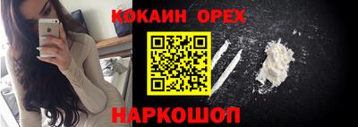 гашишное масло Новокубанск