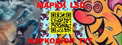 jwh Новодвинск
