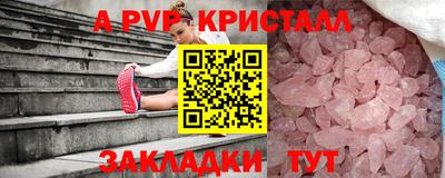гашишное масло Новокубанск