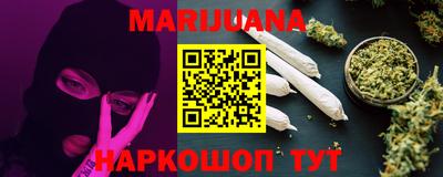 гашишное масло Новокубанск