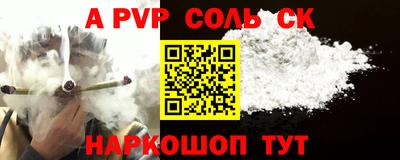гашишное масло Новокубанск
