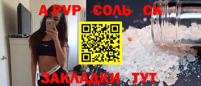 гашишное масло Новокубанск