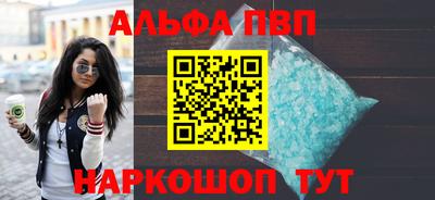 мяу мяу мука Новозыбков