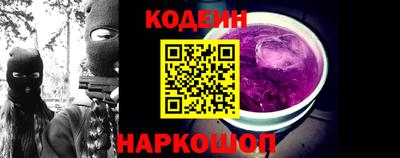 гашишное масло Новокубанск