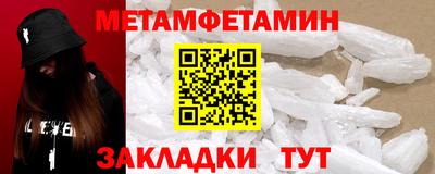 мяу мяу мука Новозыбков