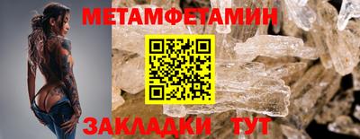 мяу мяу мука Новозыбков