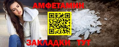 мяу мяу мука Новозыбков