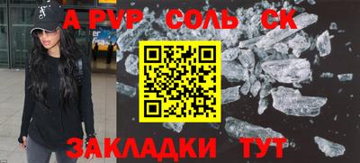 мяу мяу мука Новозыбков
