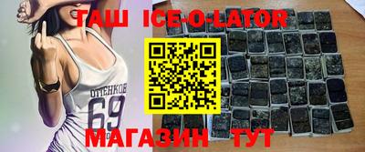 мяу мяу мука Новозыбков