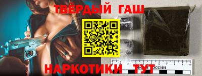 мяу мяу мука Новозыбков