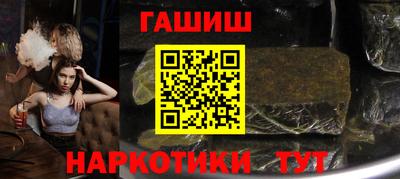 мяу мяу мука Новозыбков