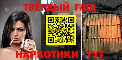 мяу мяу мука Новозыбков