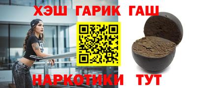 мяу мяу мука Новозыбков