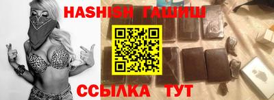 мяу мяу мука Новозыбков