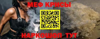 гашишное масло Новокубанск