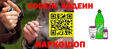 гашишное масло Новокубанск