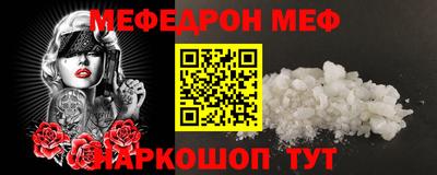 гашишное масло Новокубанск