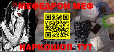 гашишное масло Новокубанск