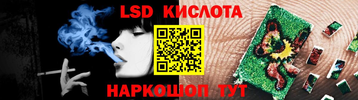 Лсд 25 экстази ecstasy  Вход с VPN  Саратов  ЛСД экстази ecstasy 
