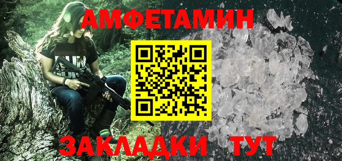 Первитин пудра  Первитин пудра  Саратов  Вход с VPN 