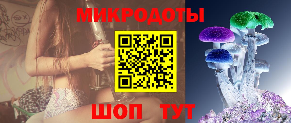 Галлюциногенные грибы GOLDEN TEACHER Саратов