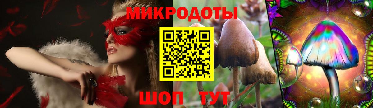Псилоцибиновые грибы мицелий  Псилоцибиновые грибы ЛСД  Саратов  Вход с VPN 