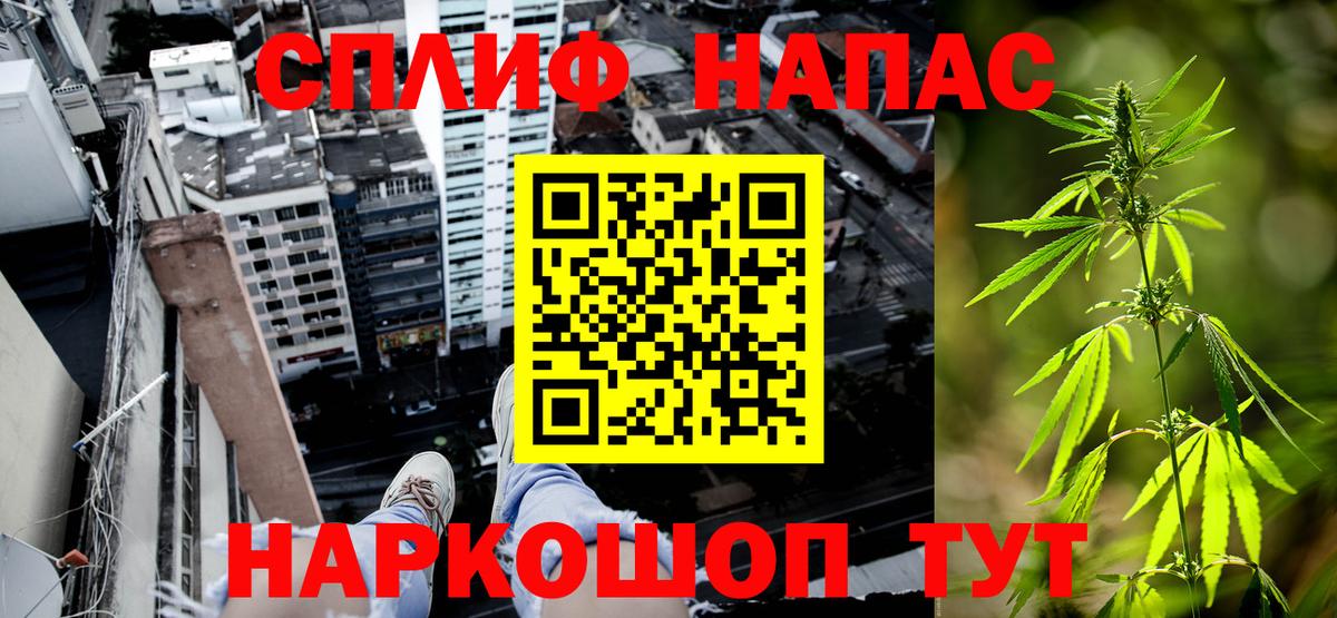 Бошки Шишки конопля  Вход с VPN  Марихуана марихуана  Саратов 
